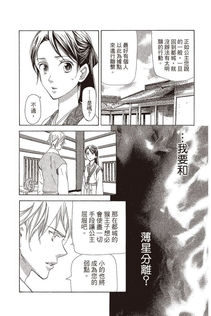 第159页
