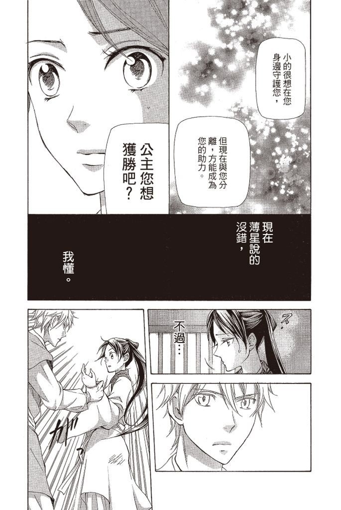 第160页