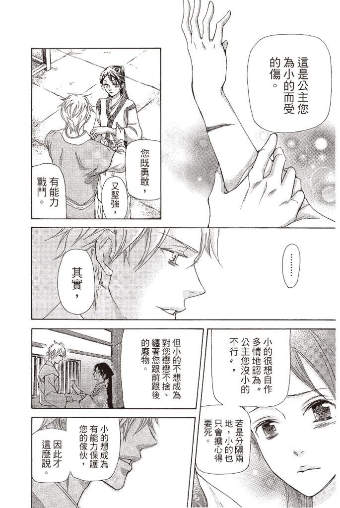第161页