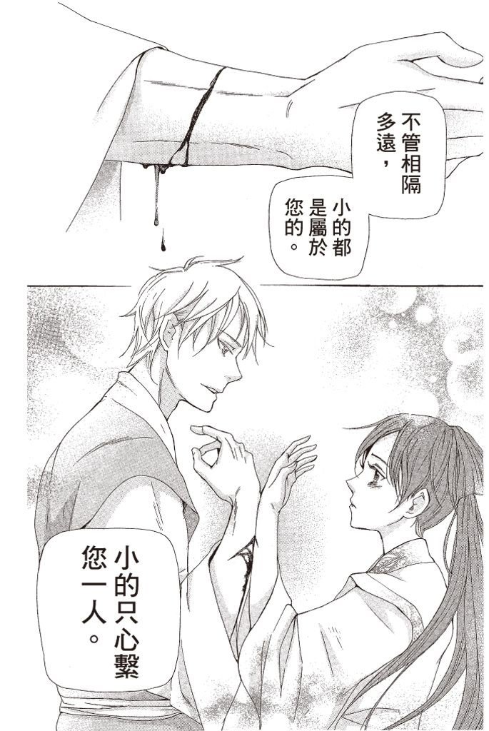 第163页