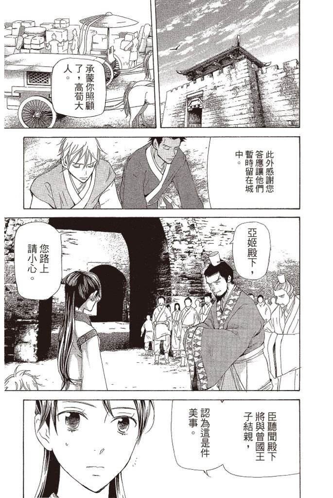 第164页