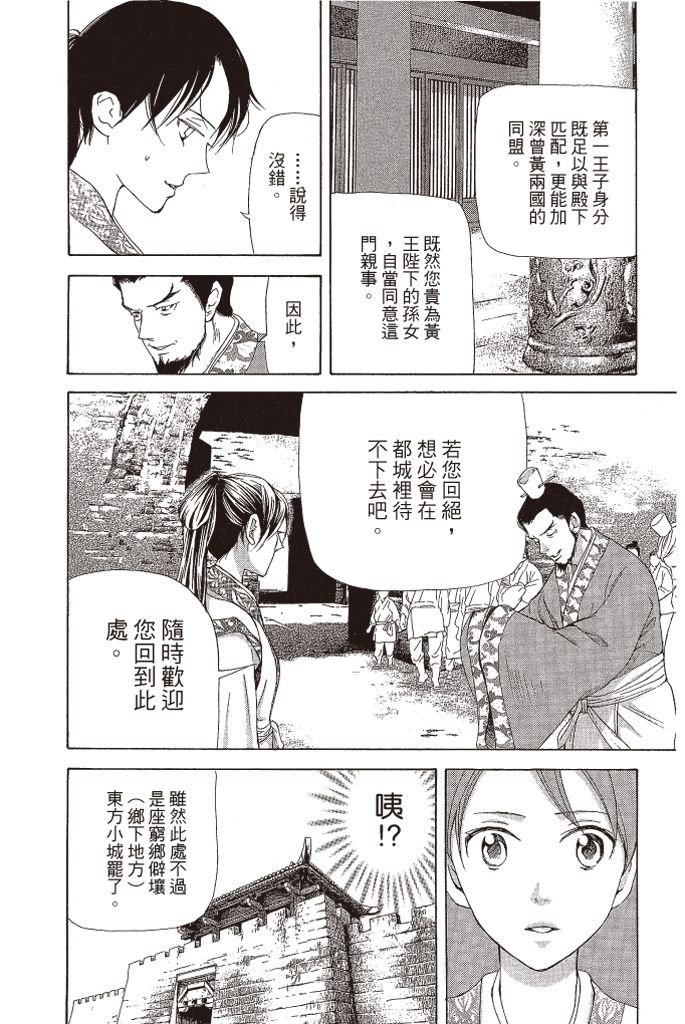 第165页