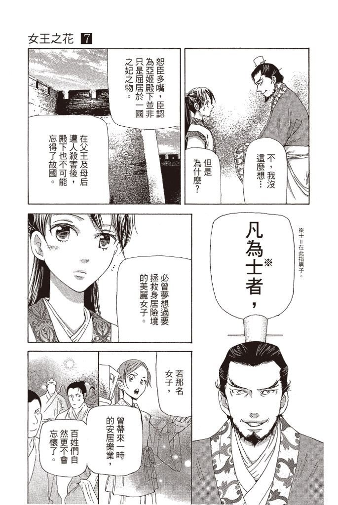 第166页