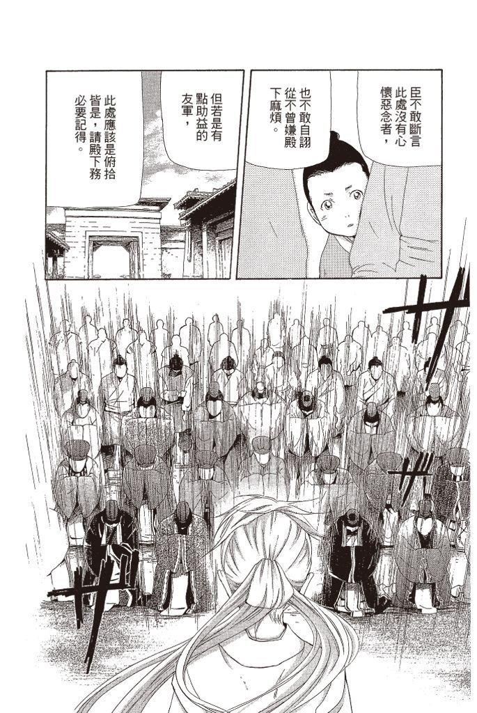 第167页