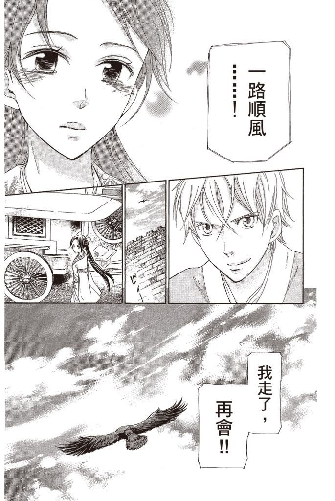 第168页