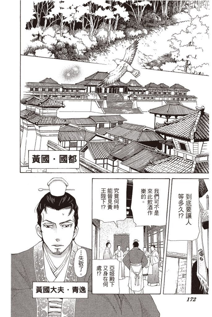 第169页