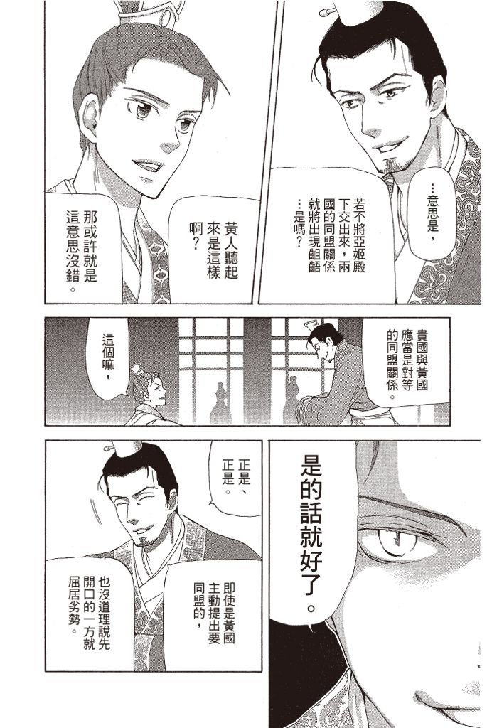 第171页