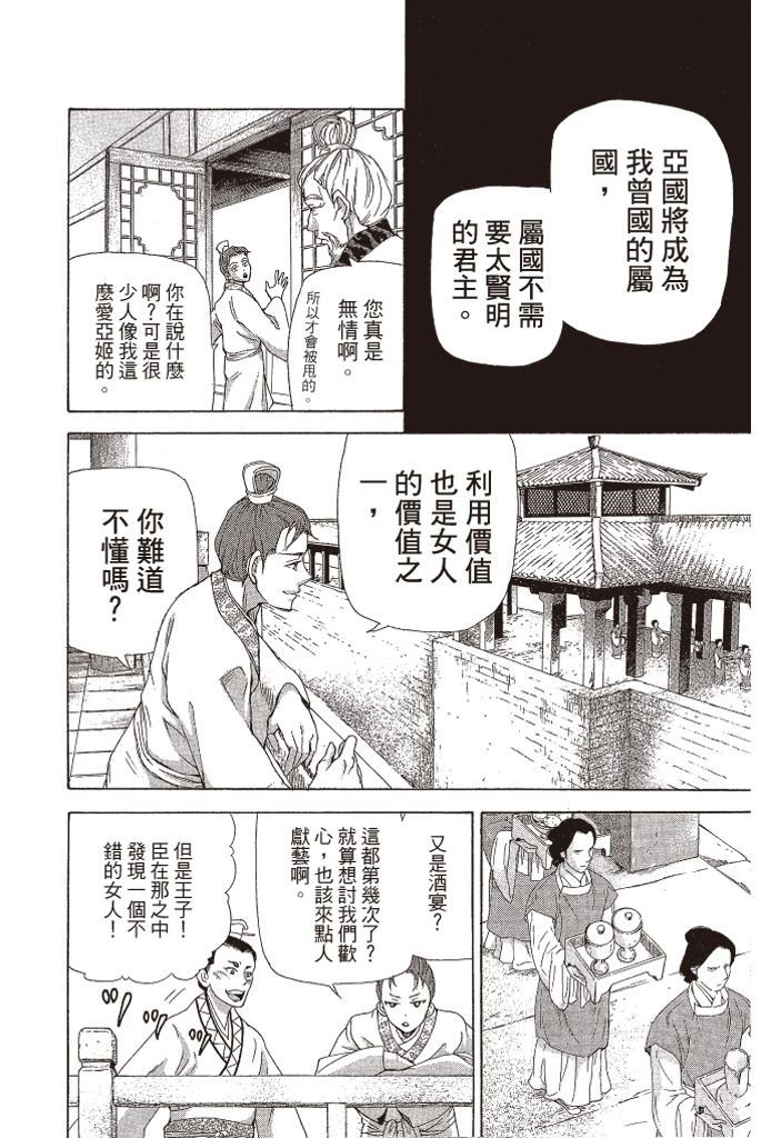 第175页
