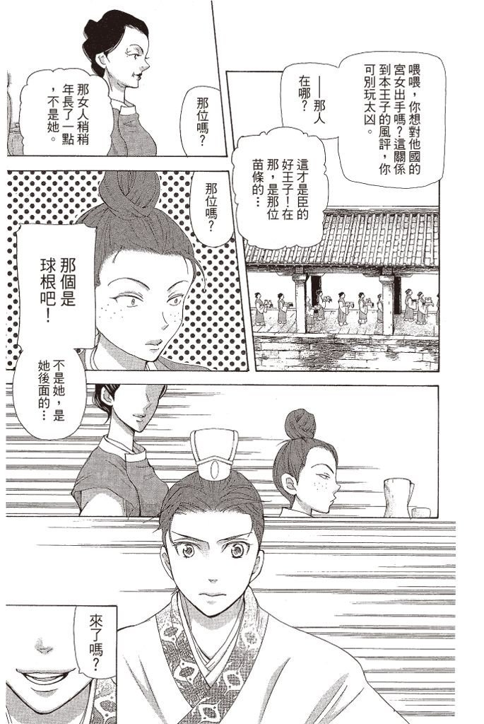 第176页