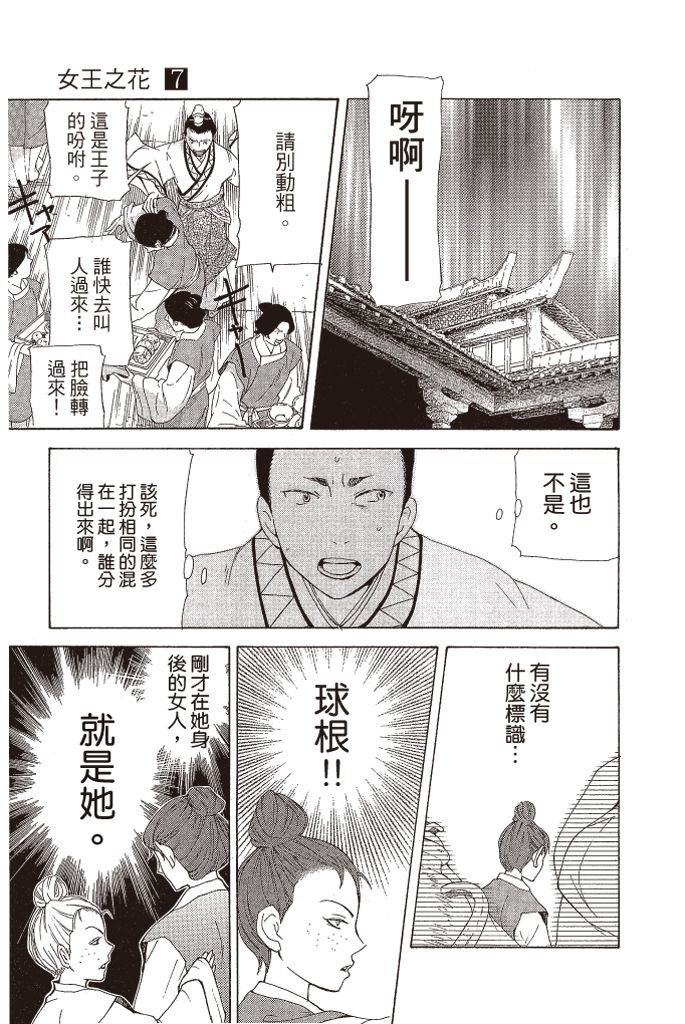 第178页