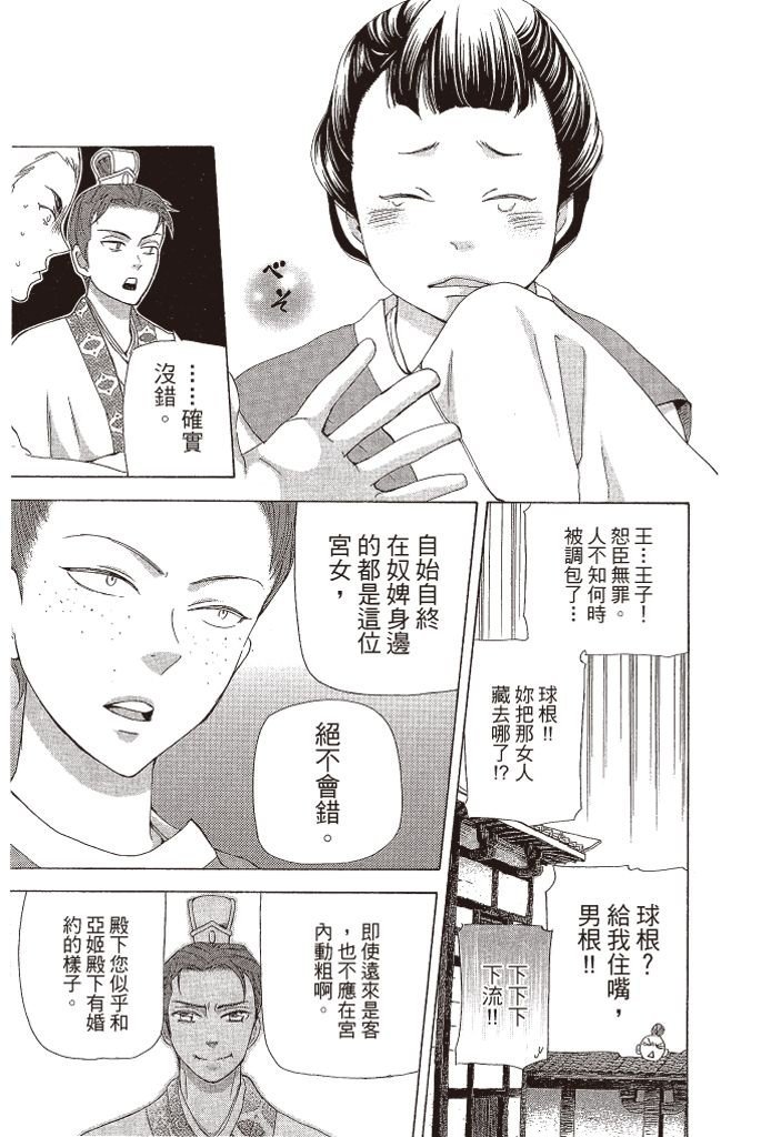 第180页