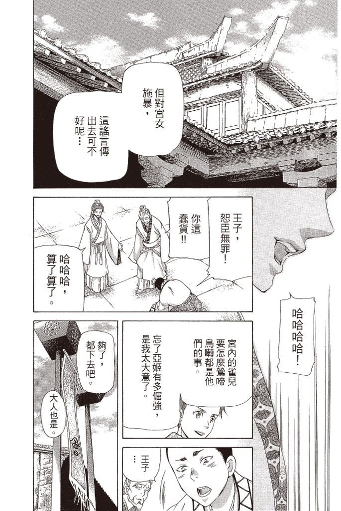 第181页