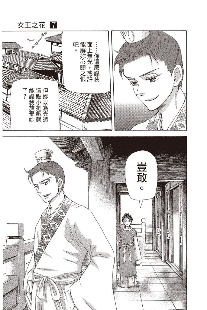 第182页