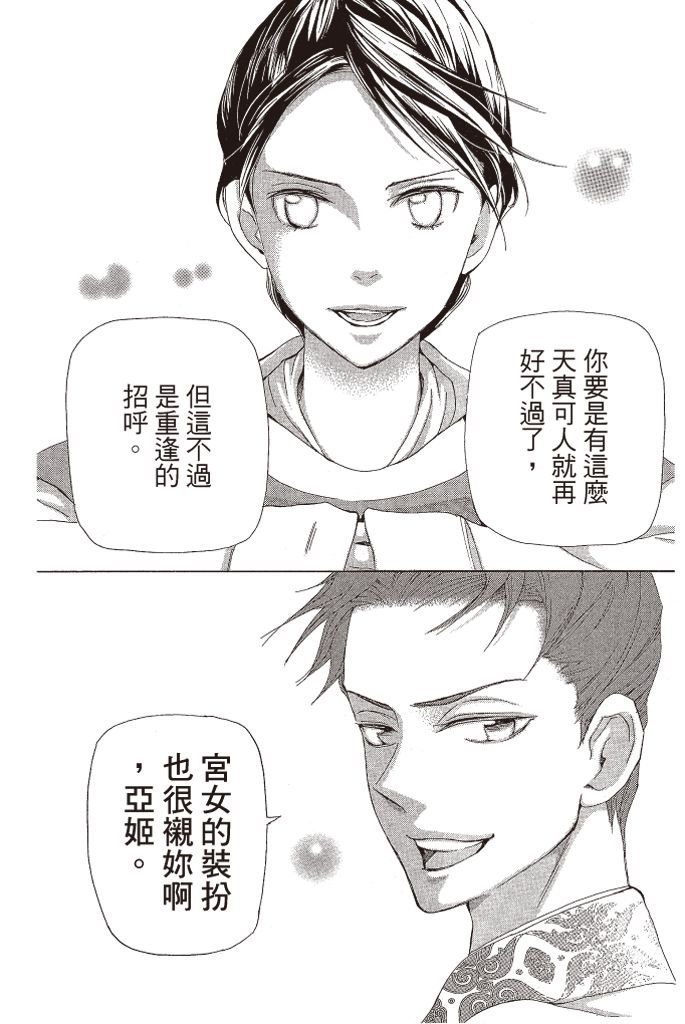 第183页