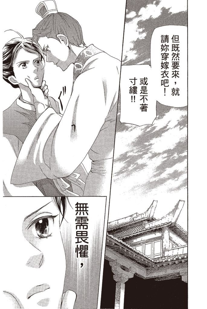 第184页