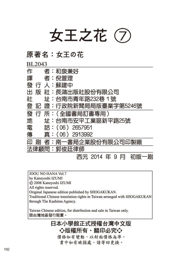 第188页