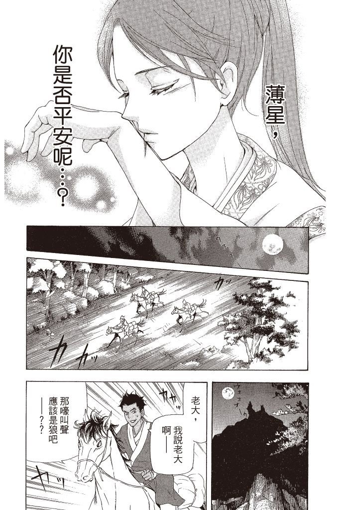第50页