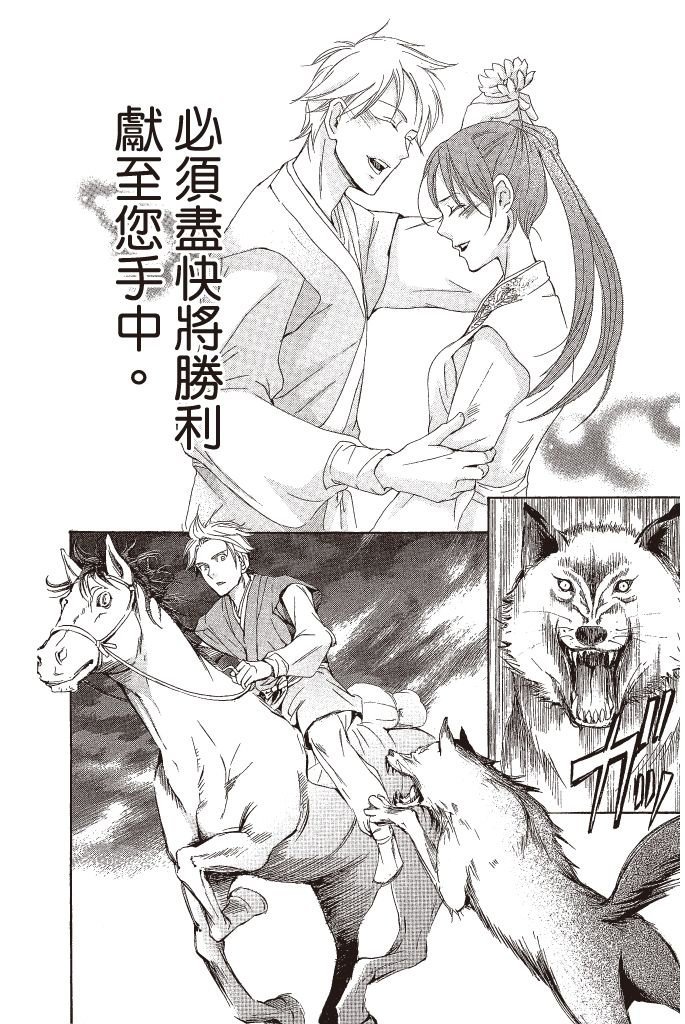 第53页