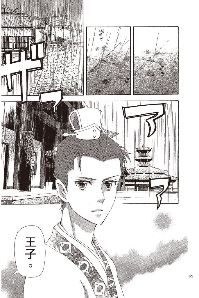 第62页