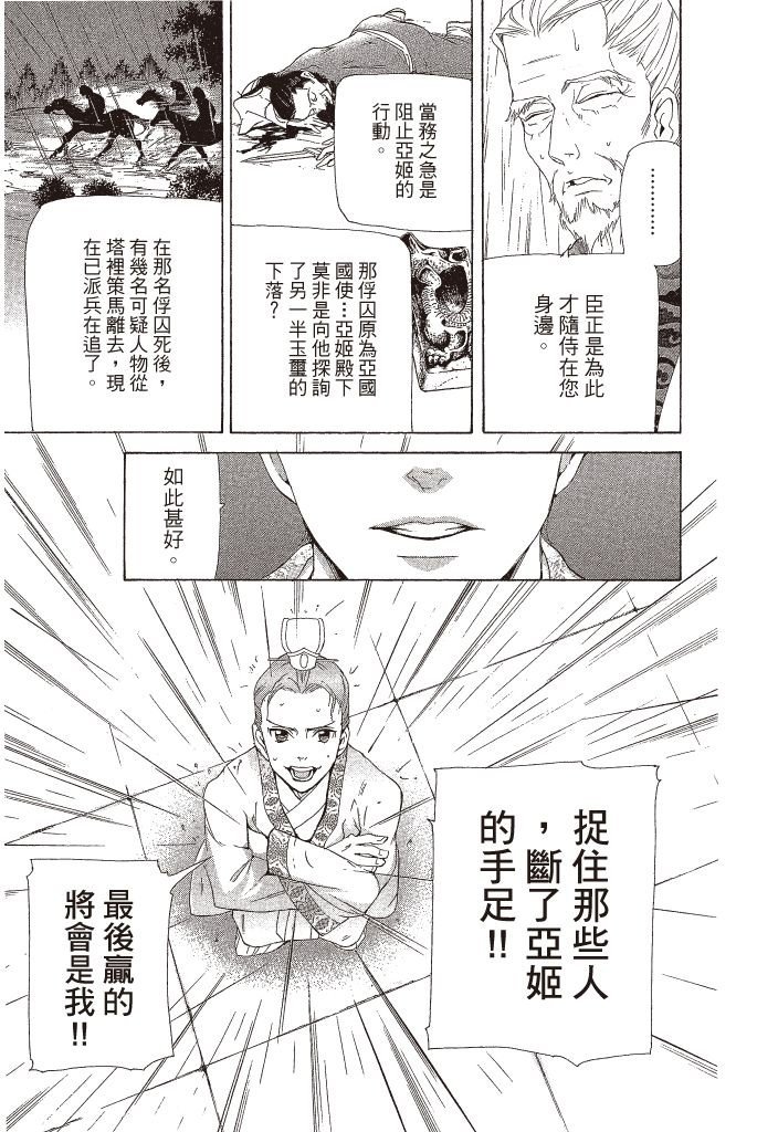 第84页