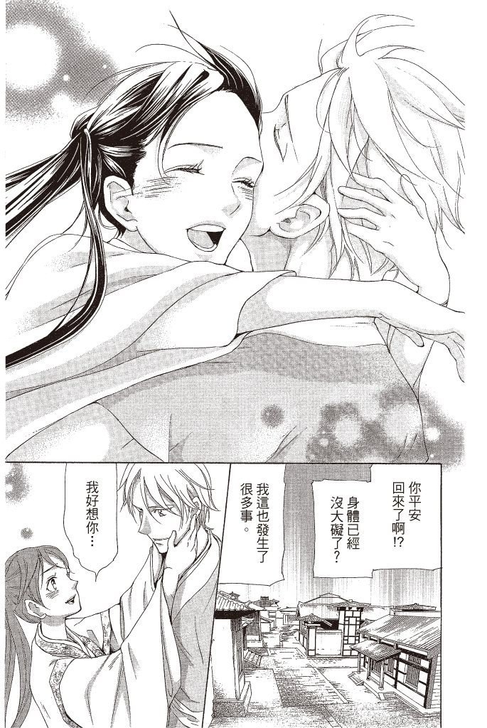 第88页