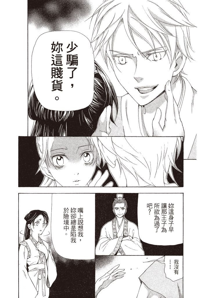 第89页