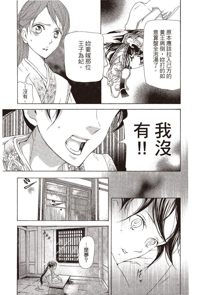 第90页