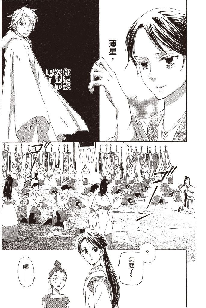 第92页