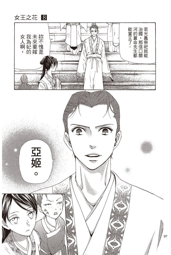第94页