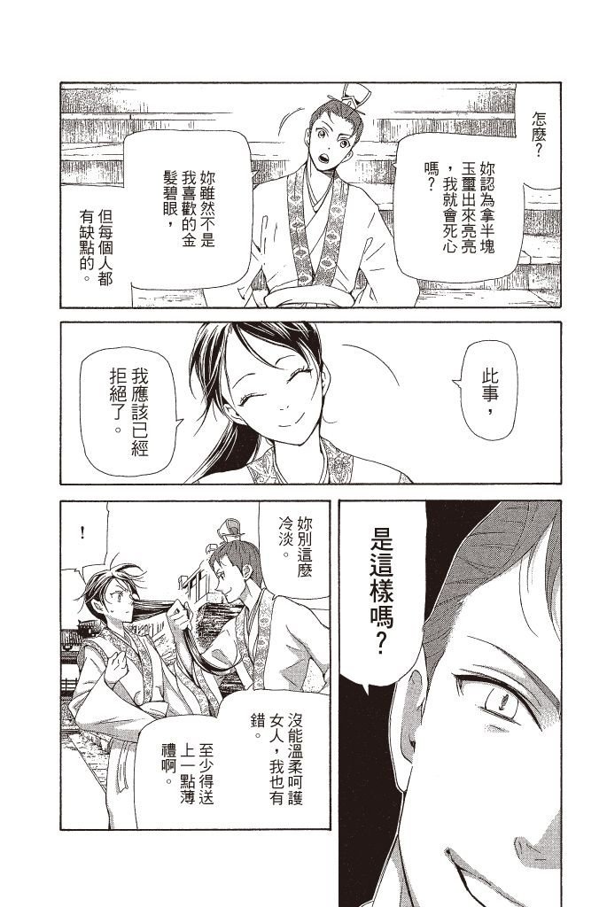 第95页