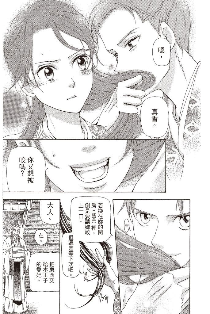 第96页