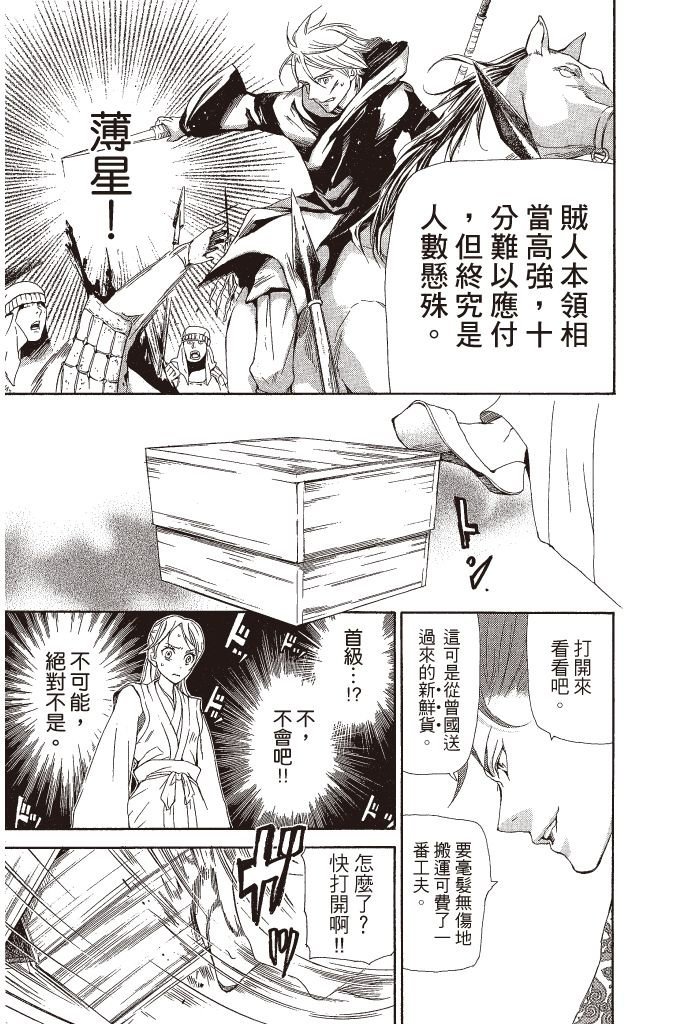 第98页