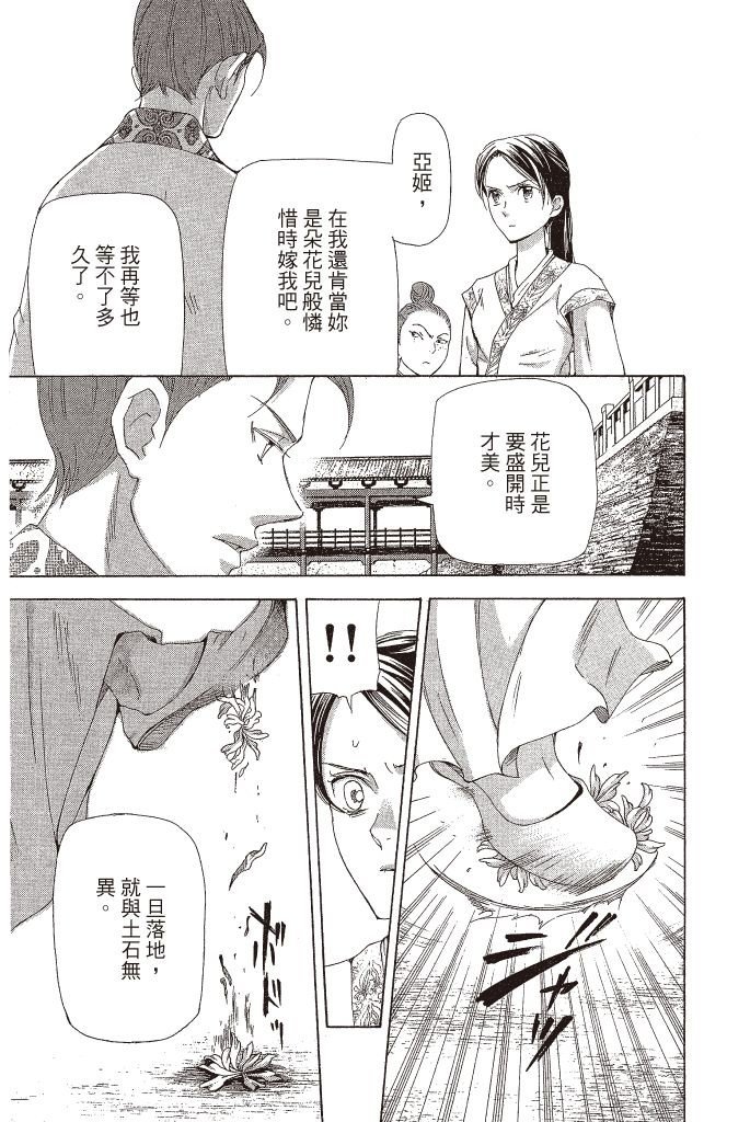第104页