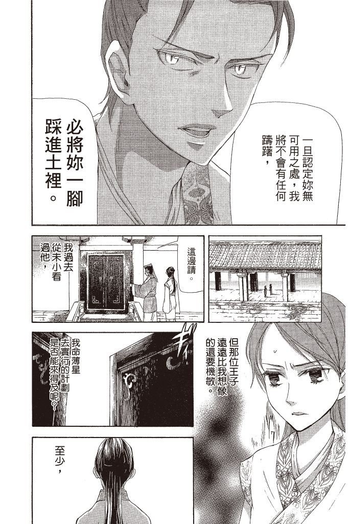 第105页