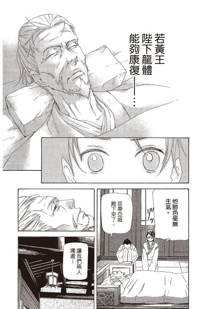 第106页
