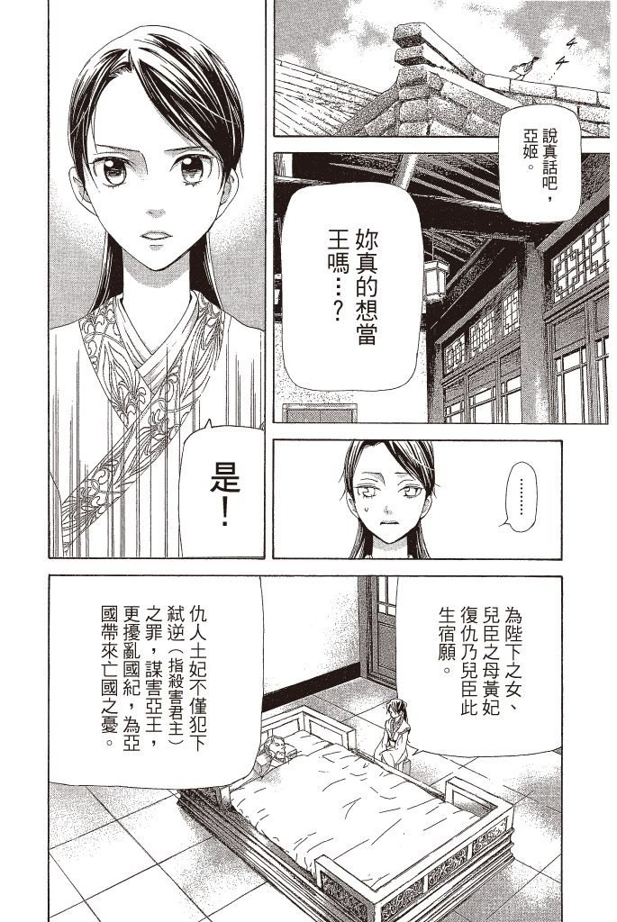 第107页
