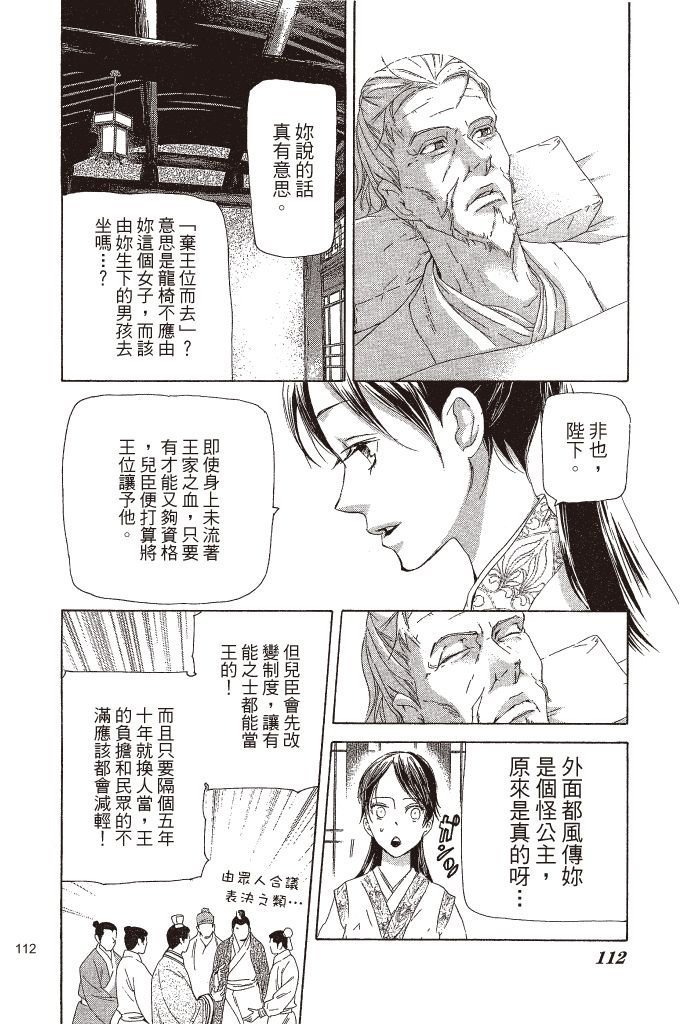 第109页