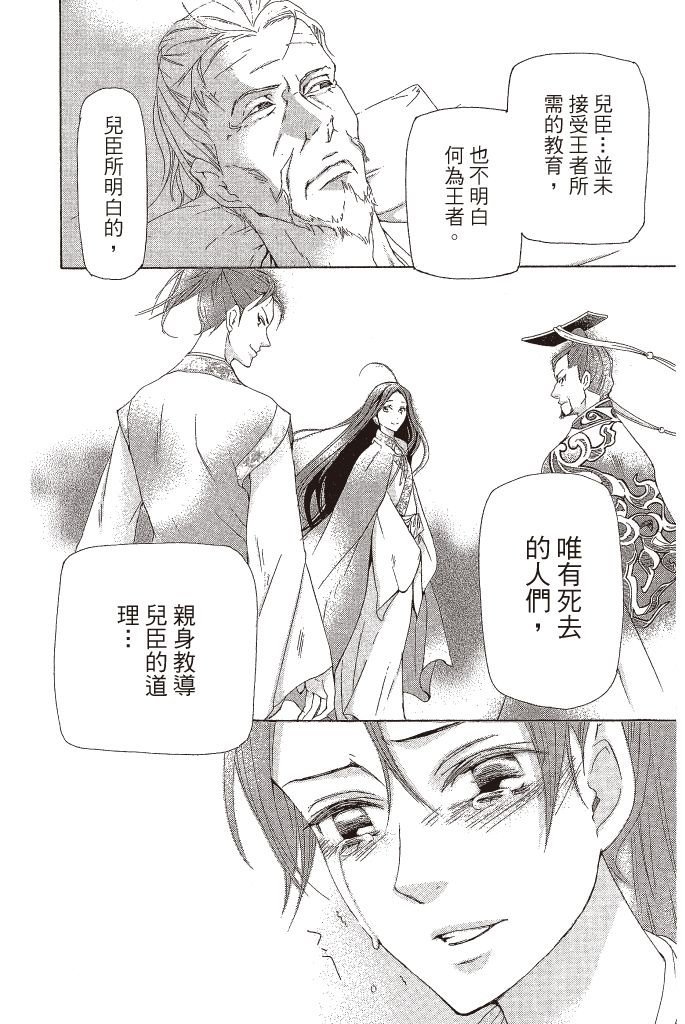 第111页