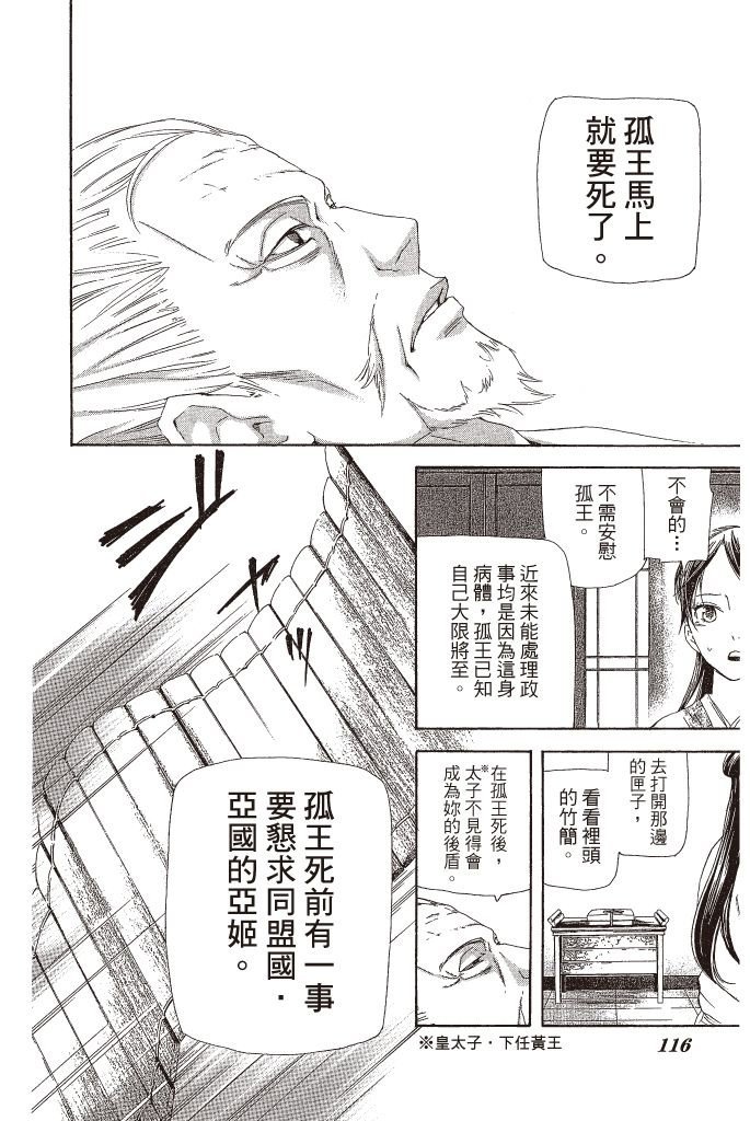 第113页