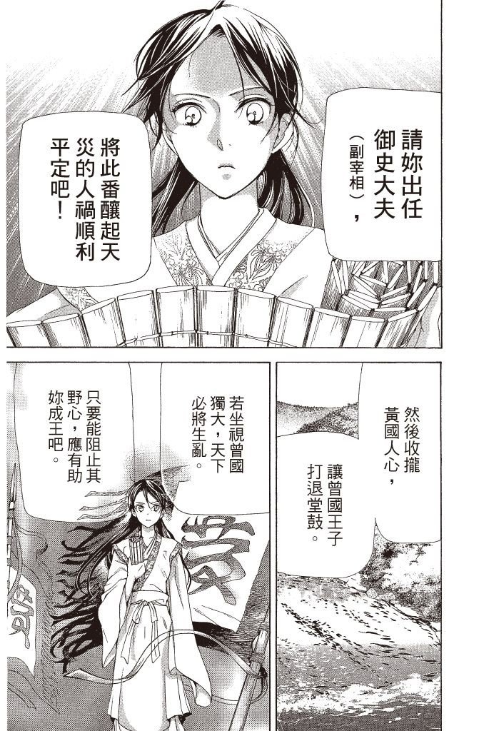 第114页