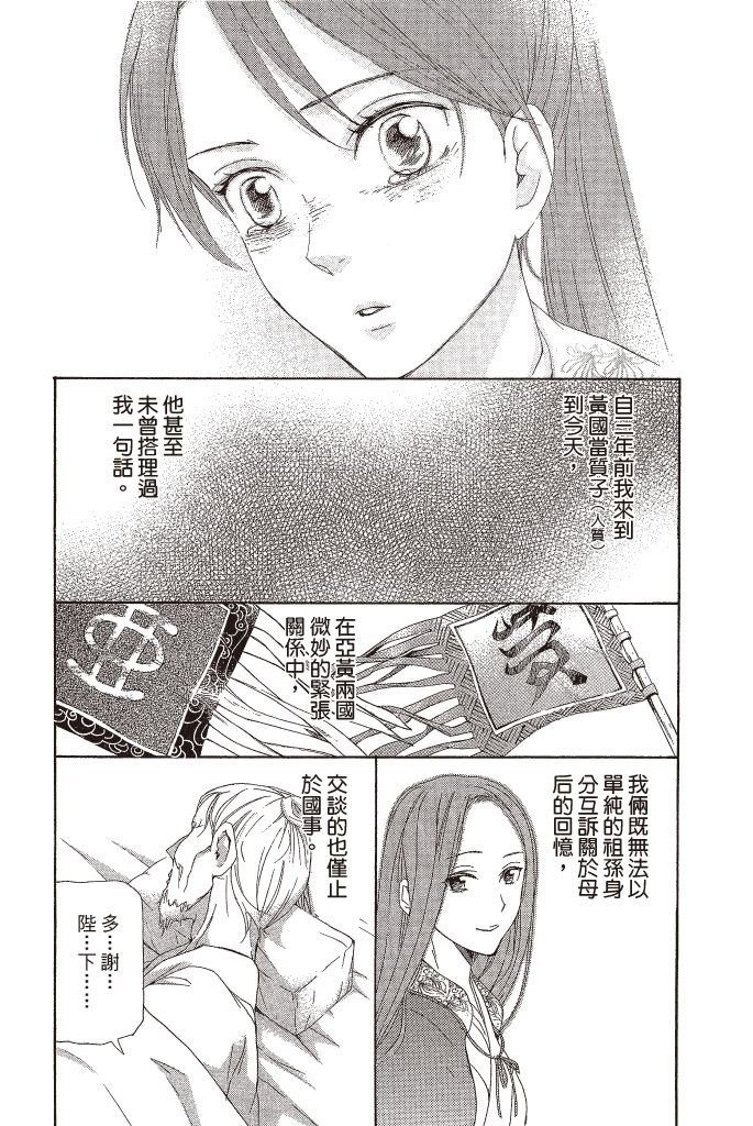 第116页