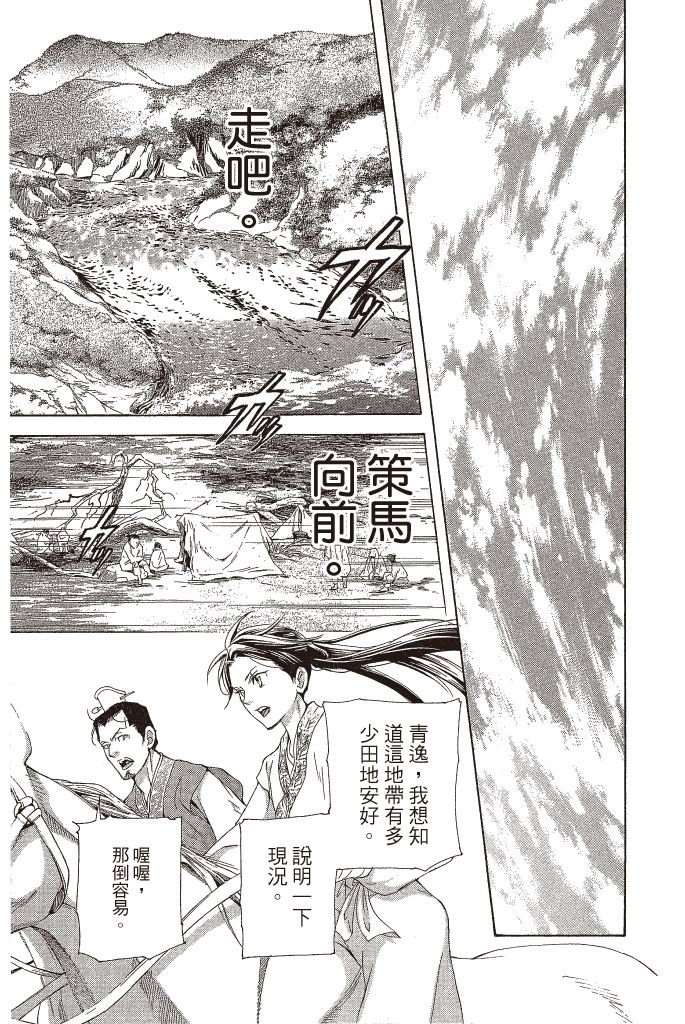 第120页