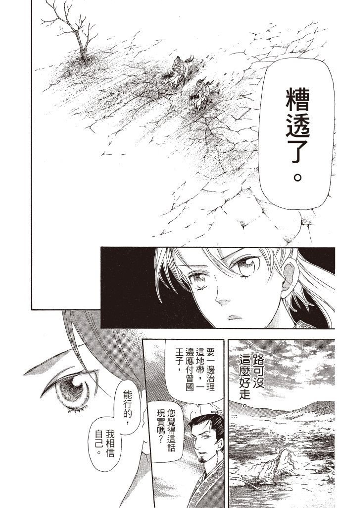 第121页