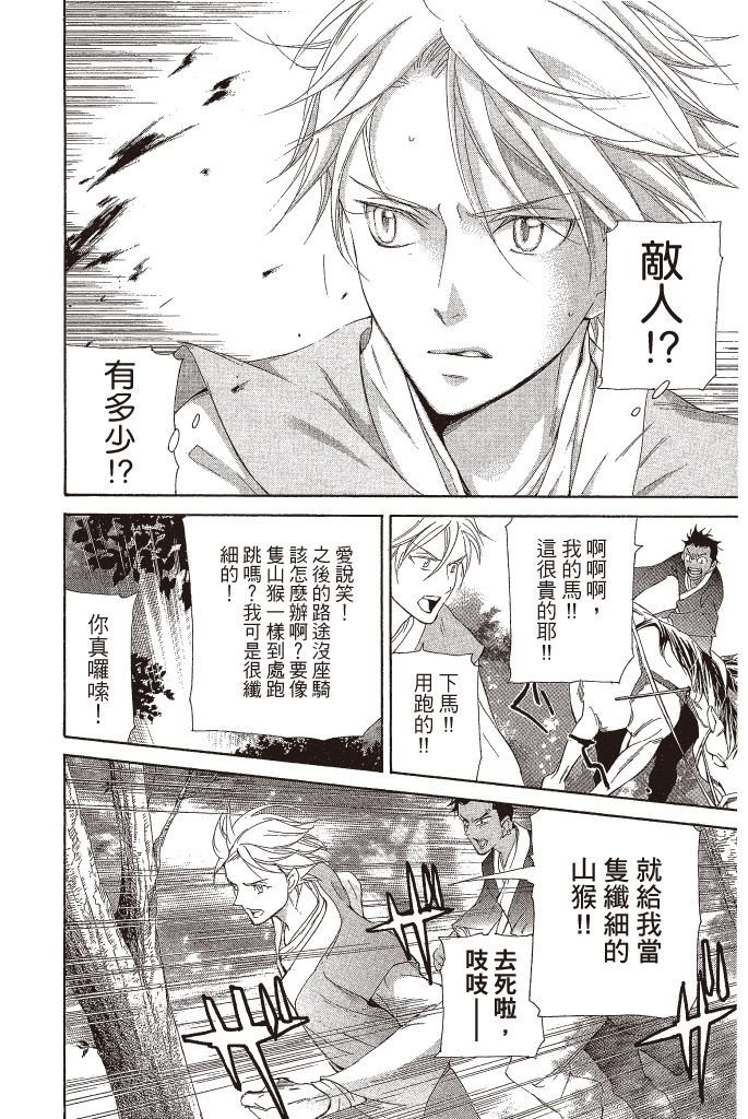 第123页