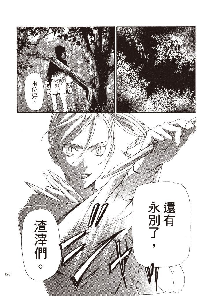 第125页