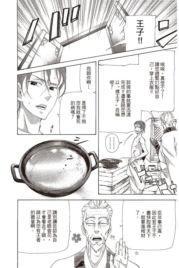 第129页