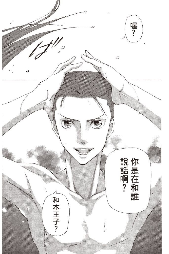 第130页