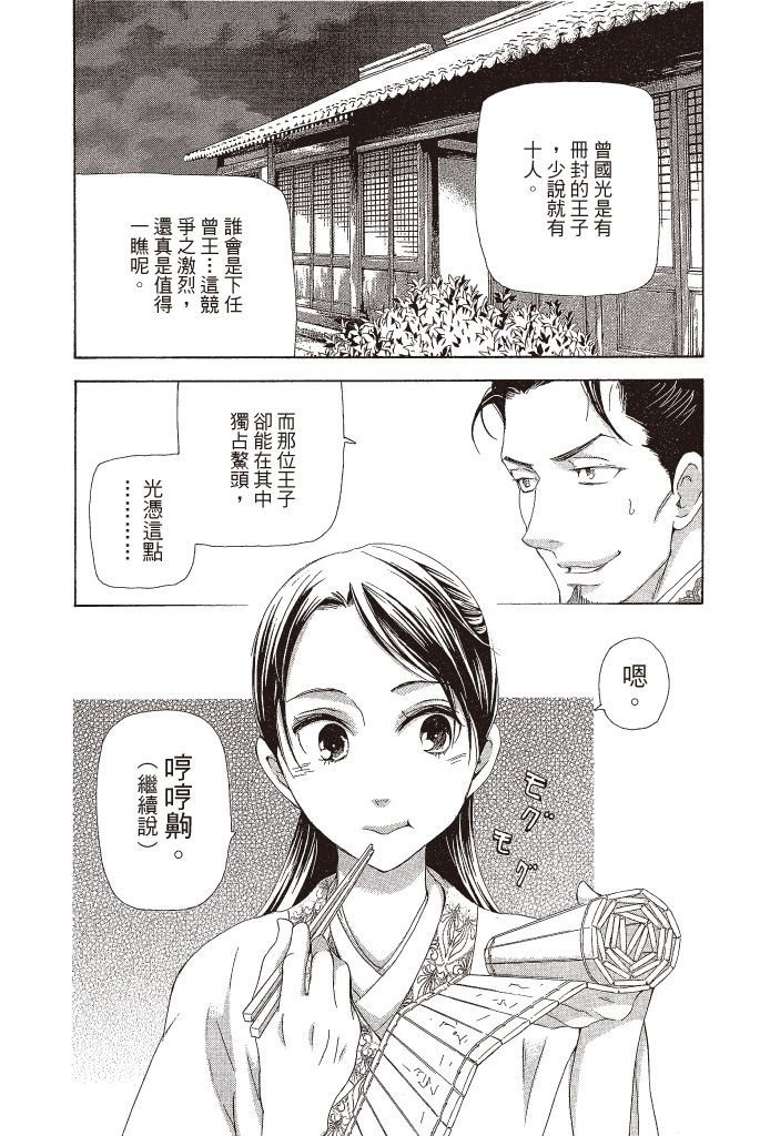 第131页