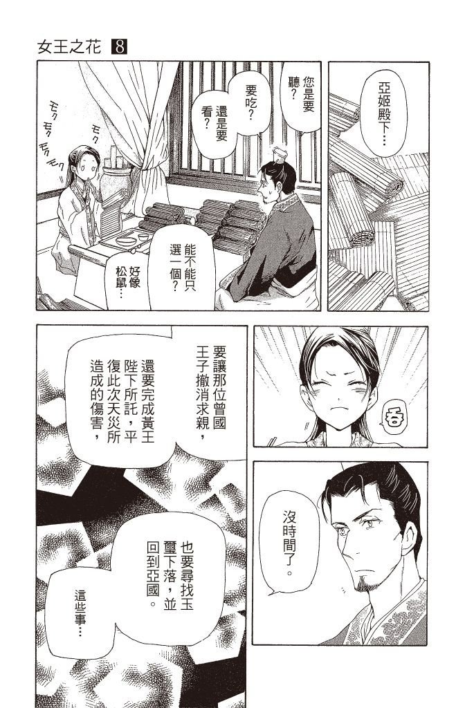 第132页