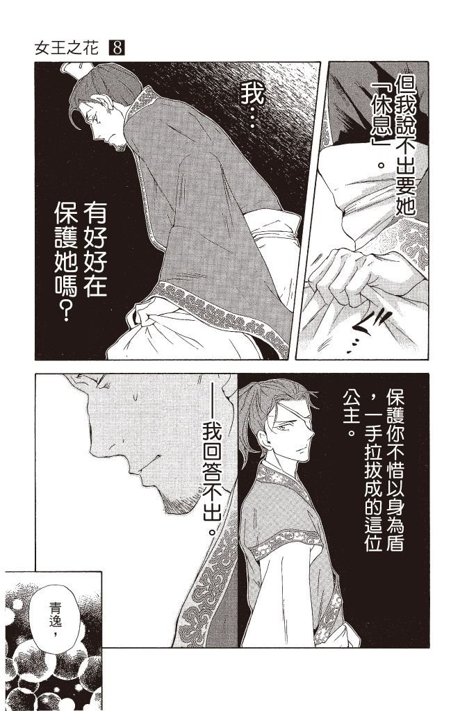 第134页